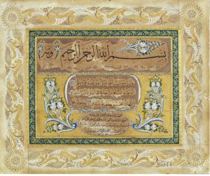 İstanbul Hat yazısı alanlar